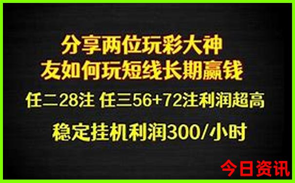 洞头一日游必去景点